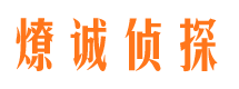 秀屿市婚姻调查